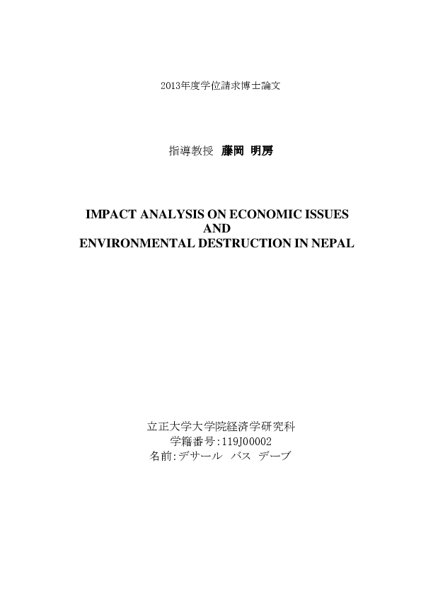 Pdf Impact Analysis On Economic Issues And Environmental Destruction In Nepal 立正大学大学院経済学研究科 学籍番号 119j 名前 デサール バス デーブ Bidyanand Kishor Sah Academia Edu