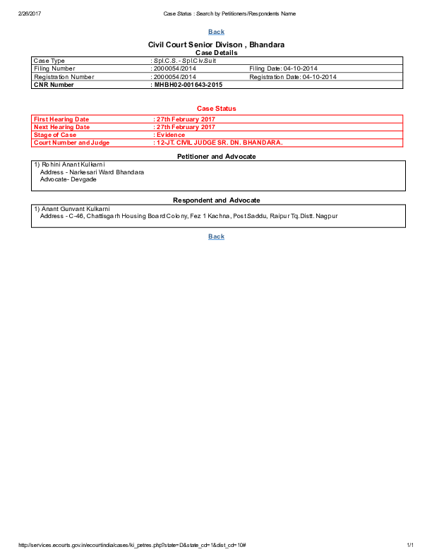 (PDF) Case Status _ Search by Petitioners_Respondents Name.pdf Anant G Kulkarni Academia.edu