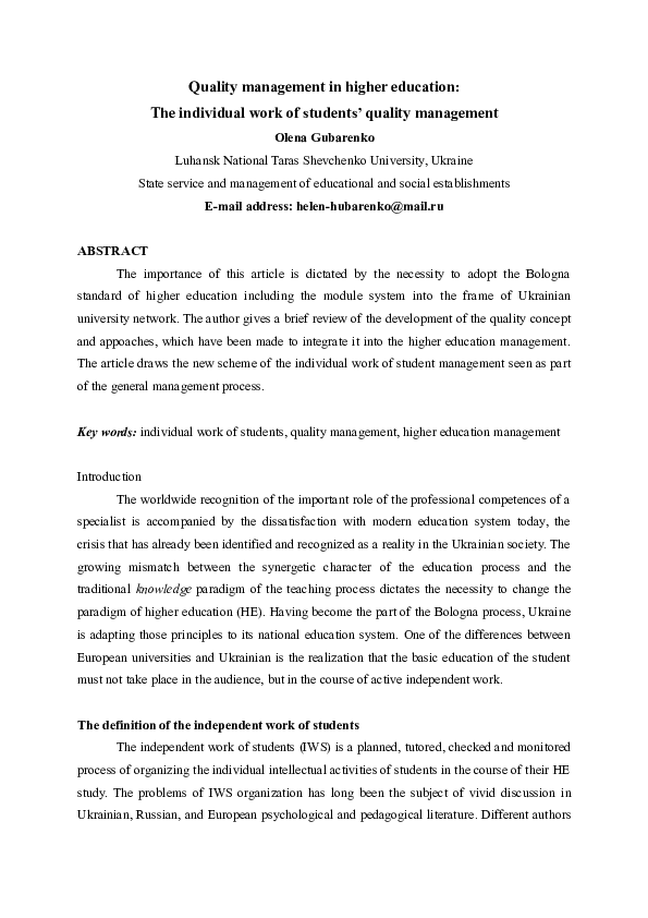 (DOC) Quality management in higher education