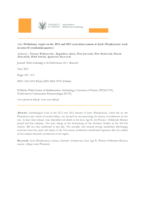 Jiyeh Research Papers Academia Edu