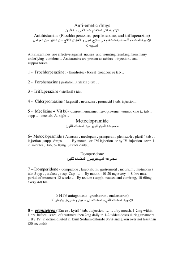 Pdf Ø§ÙØ§Ø¯ÙÙØ© ÙØ±ØªØ¨Ù Ø¨Ø§ÙØ§Ø³Ù Ø§ÙØ¹ÙÙÙ Pdf Ehab Aboueladab Academia Edu