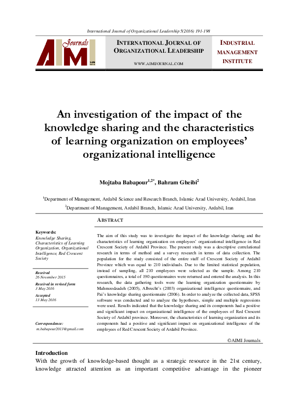 (PDF) An investigation of the impact of the knowledge sharing and the ...