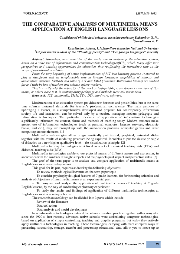 (PDF) THE COMPARATIVE ANALYSIS OF MULTIMEDIA MEANS APPLICATION AT ...