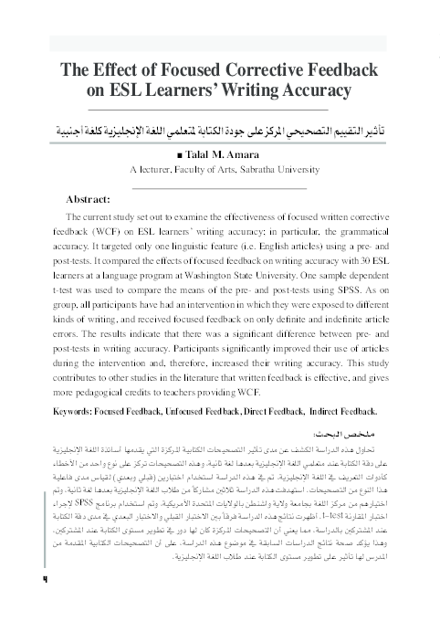 (PDF) The Effect of Focused Corrective Feedback on ESL Learners ...