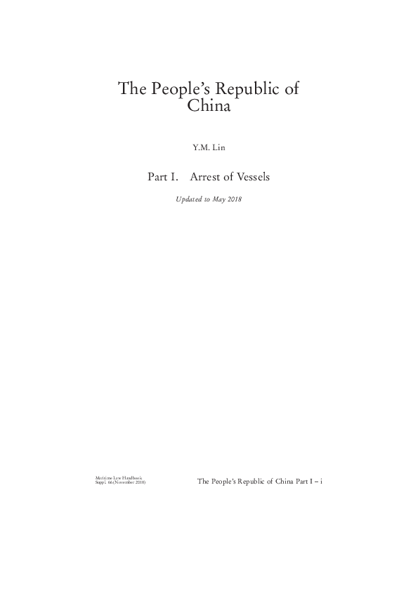 (PDF) The Peoples Republic of China Part I