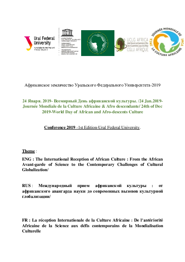 History about oau picture