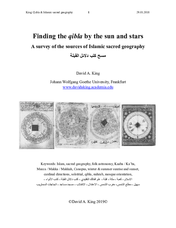 The qibla by the sun and stars / Islamic sacred geography / sources