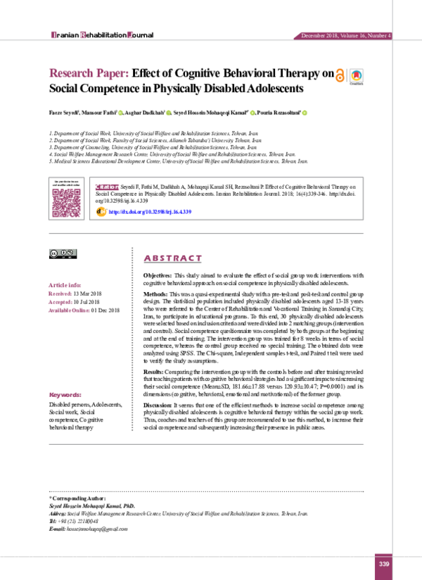 Short essay on disabled persons image