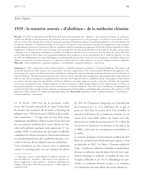 Acupuncture History Research Papers Academia Edu