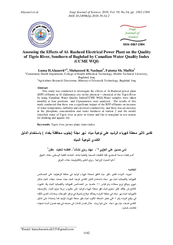 (PDF) Assessing the Effects of Al- Rasheed Electrical Power Plant on ...
