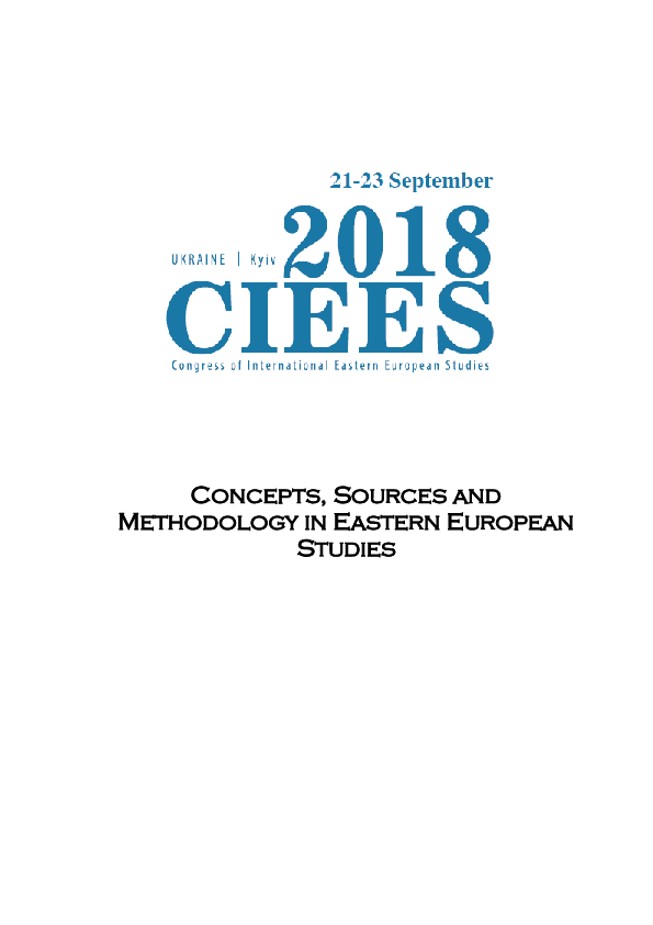 Prof. Dr. Yücel Öztürk, Cultural Axes And Socio-Political Borders Of Eastern Europe.pdf