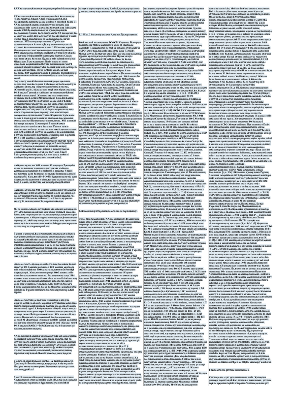 Әйелі мен күйеуінің ағасы порно
