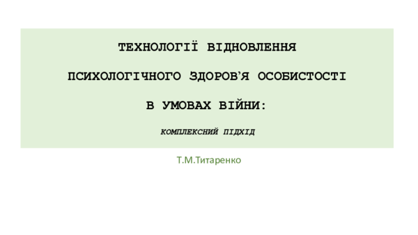 paper cover thumbnail