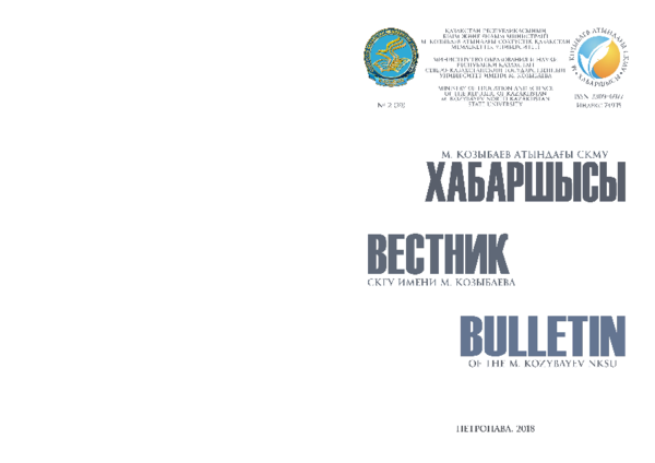 Сексуалдық видеолар тар саңылаусыз қарау