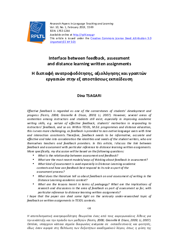 characteristics of distance learners