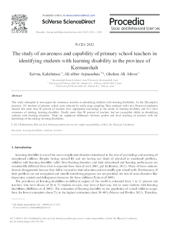 (PDF) The Study of Awareness and Capability of Primary School Teachers ...