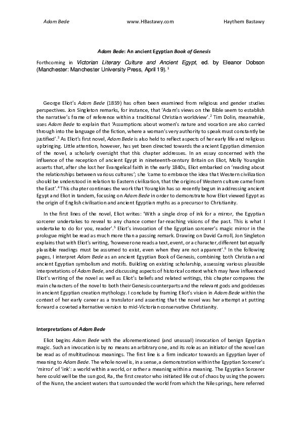 Adam bede gradesaver picture