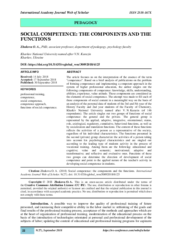 Social competence communication picture