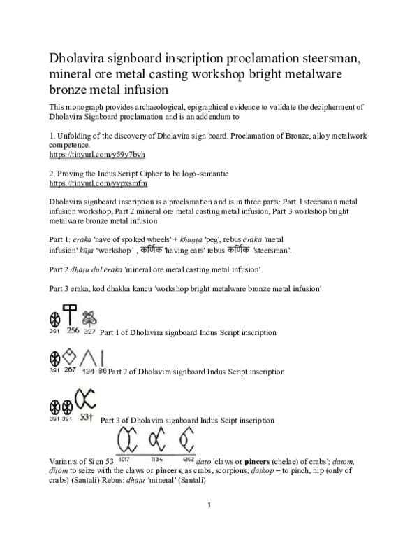 (PDF) Dholavira signboard inscription proclamation steersman, mineral ...