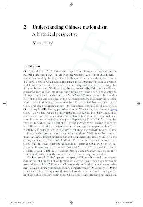 Chinese nationalism essay 04 picture