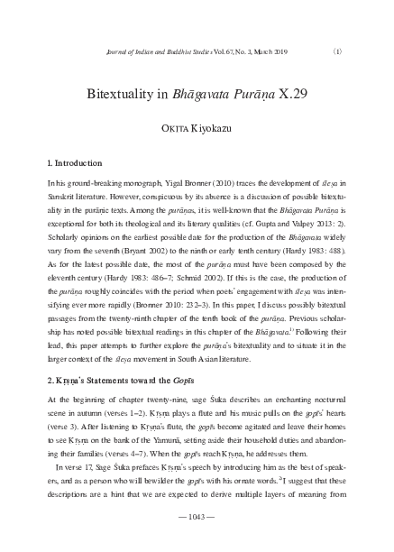 First page of “Bitextuality in Bhāgavata Purāṇa X.29.”