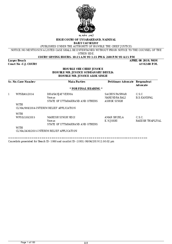 Kerala High Court Case List (High guarantee retailer fether court