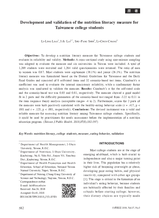 (PDF) Development and validation of the nutrition literacy measure for ...