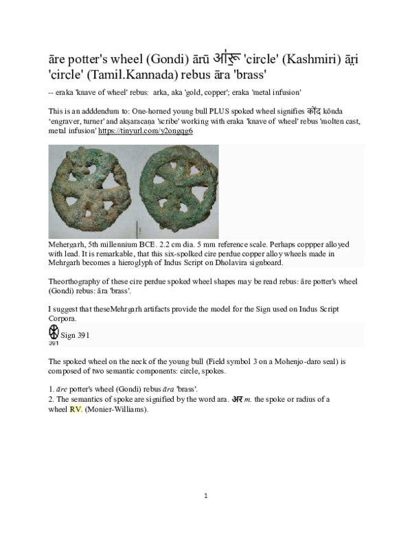 (PDF) Āre potter's wheel (Gondi) ārū आ॑रू॒ 'circle' (Kashmiri) ār̤i