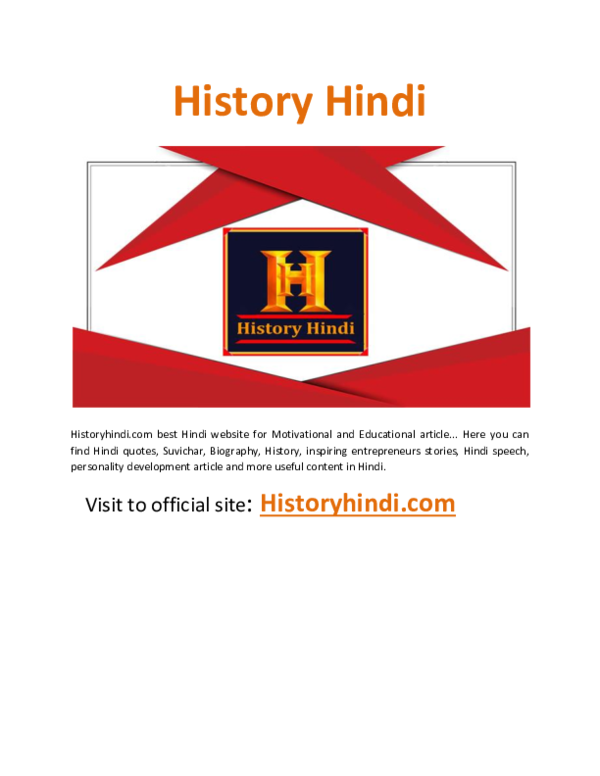 (DOC) History Hindi History Hindi Academia.edu