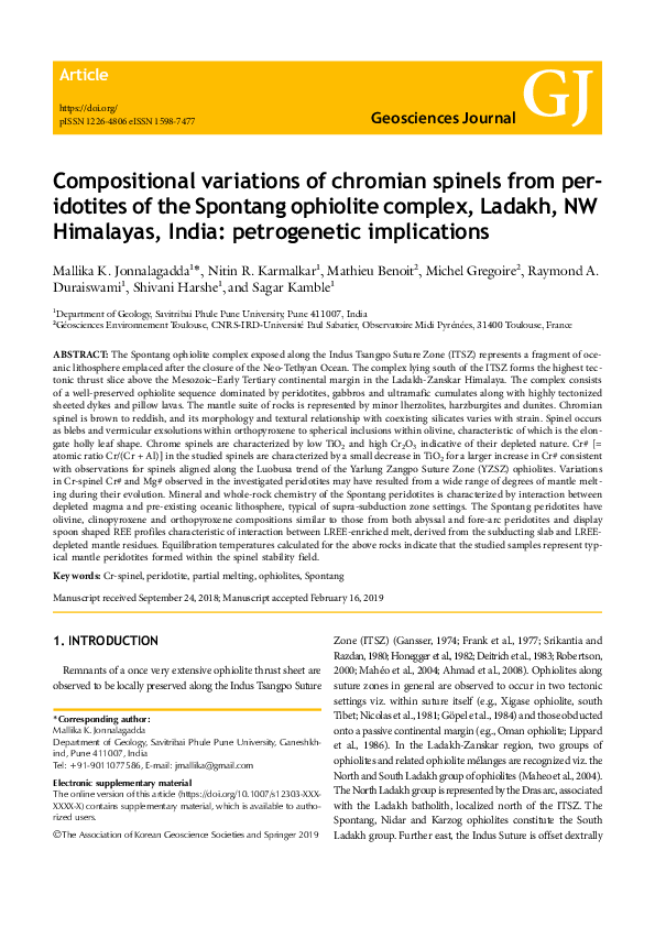 Ophiolite complexes essay image