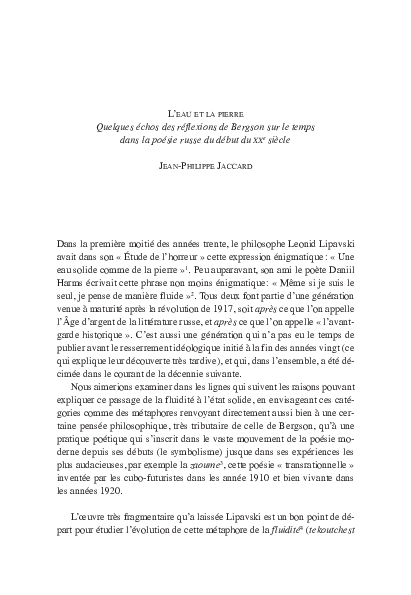 Pdf J Ph Jaccard L Eau Et La Pierre Quelques Echos Des Reflexions De Bergson Sur Le Temps Dans La Poesie Russe Du Debut Du Xxe Siecle Jean Philippe Jaccard Academia Edu