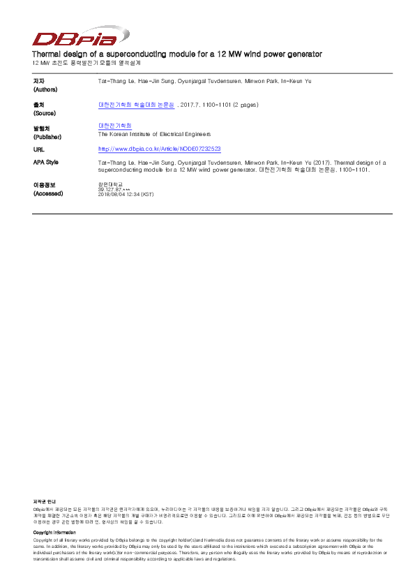 (PDF) Thermal design of a superconducting module for a 12 MW wind power ...