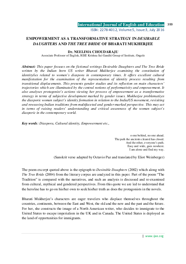 Desirable daughters essay 04 image