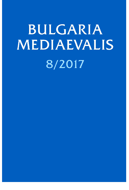 (PDF) Ямболският надпис на господин Шишман, брат на цар Йоан Александър ...