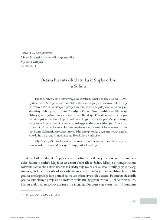 Datiranje četiri riječi brzina riječi