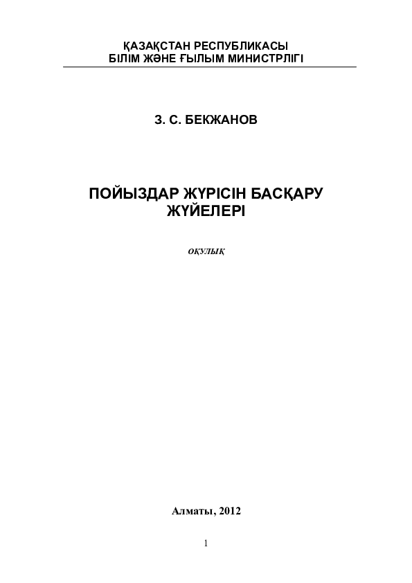 Аралары бар секс қыз