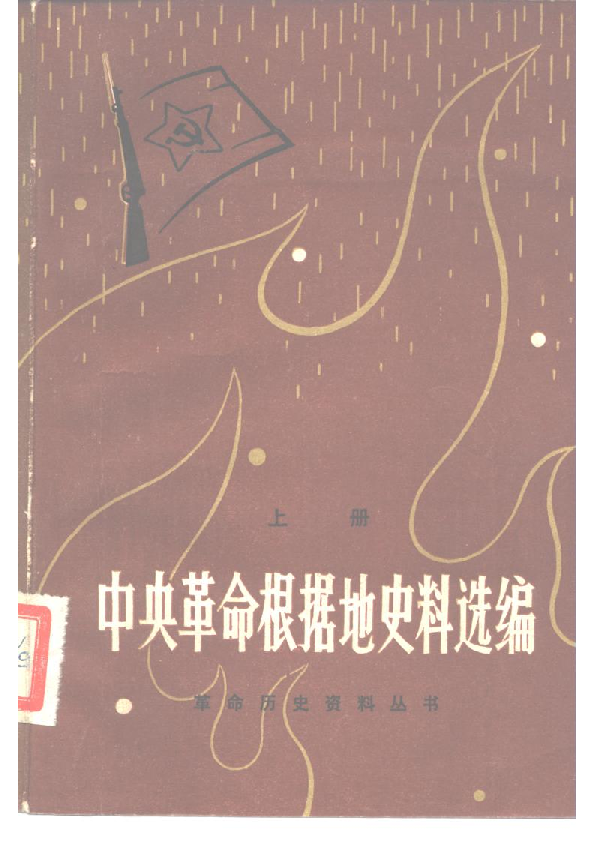 室蘭地方史研究 　２１冊 室蘭地方史研究 21冊 室蘭地方史研究 21冊 - メルカリ