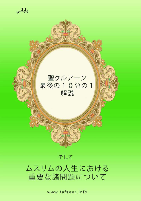 見本　途中で消します文頭ができるものと、まだできないものを載せました。ディッキア 見本 途中で消します文頭ができるものと、まだできないものを載せまし