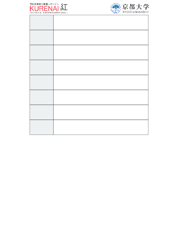 paper cover thumbnail