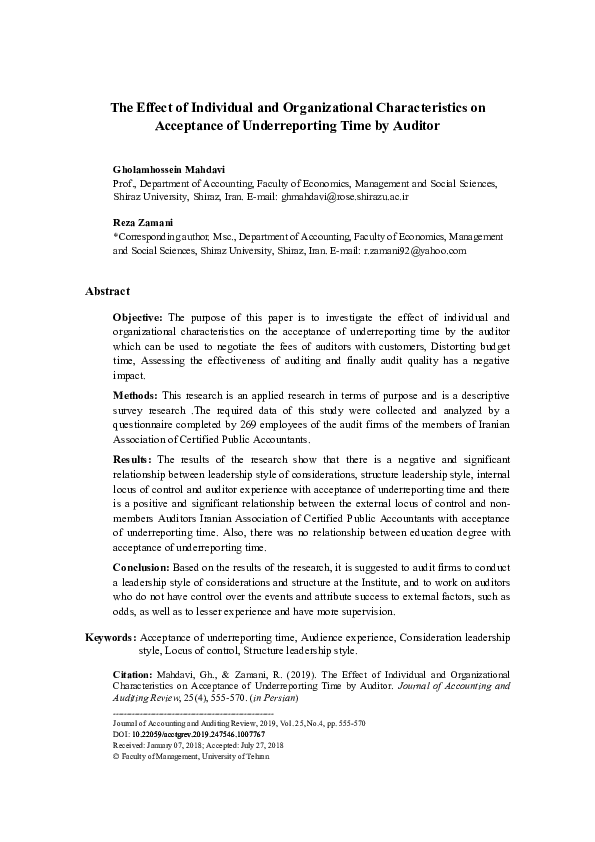 (PDF) The Effect of Individual and Organizational Characteristics on ...