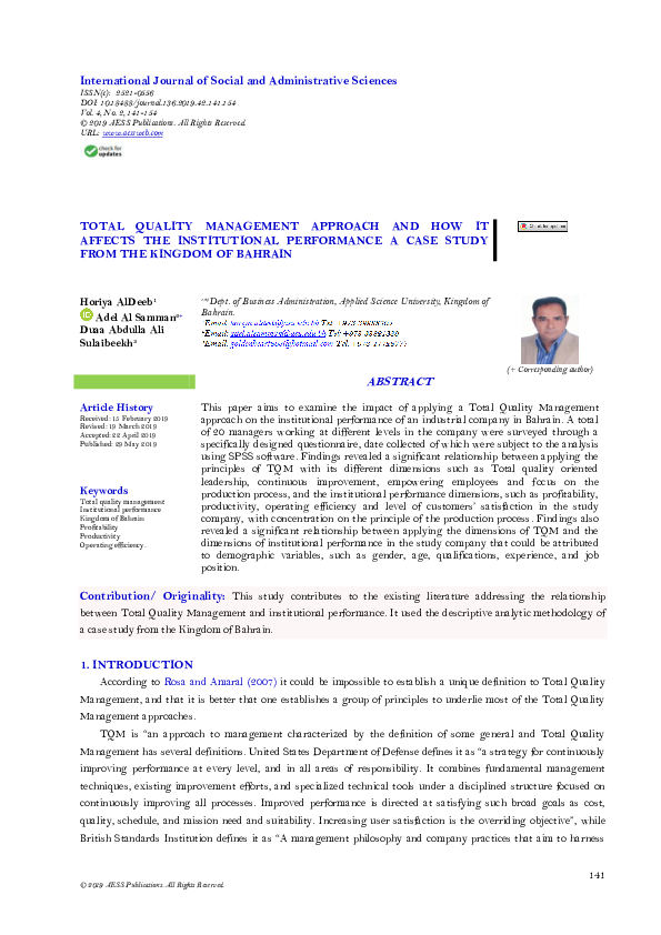 Total quality management notes pdf image