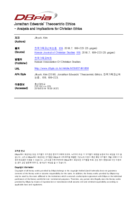 (PDF) Jonathan Edwards' Theocentric Ethics -Analysis and Implications ...