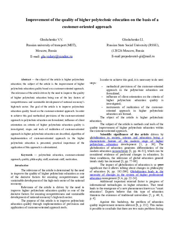 (DOC) Improvement of the quality of higher polytechnic education on the ...