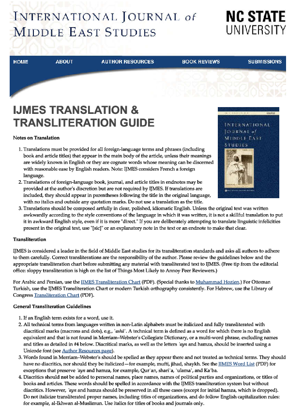  PDF IJMES TRANSLITERATION GUIDE Wees Faiucy Academia edu