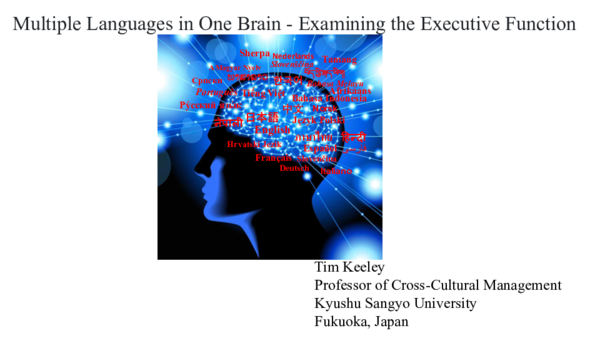 (PDF) Multiple languages in one brain – examining the executive function