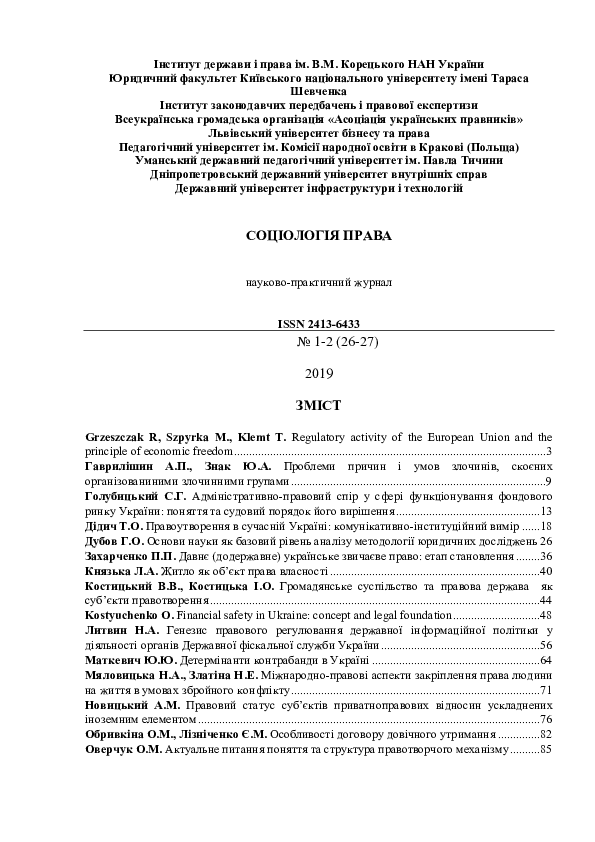 Щедрування традиції