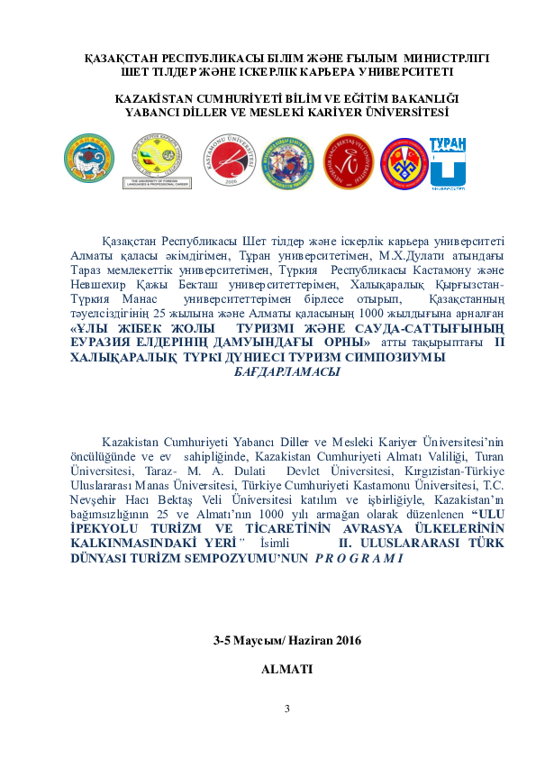 Виктория Чернышеваның жалаңаш суреттері