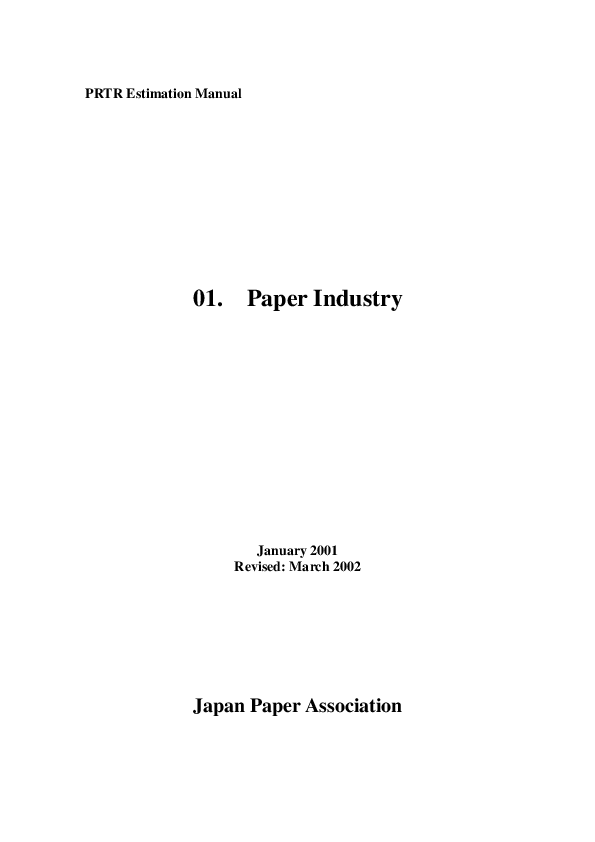 (PDF) PRTR Estimation Manual 01. Paper Industry Aya Helmy Academia.edu