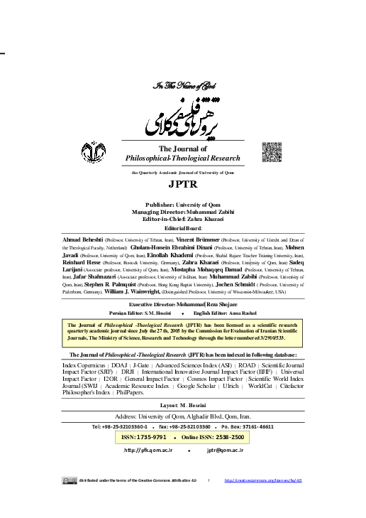 (PDF) Extended Abstracts of The Journal of Philosophical Theological ...