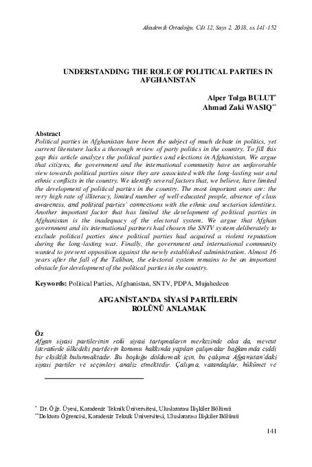 Ima online store image